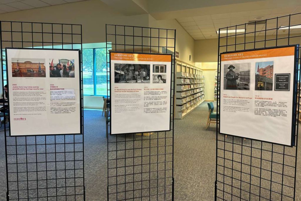 The display at the library takes the viewer through landmark court cases. Connie Cheung